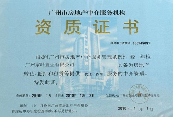 北京海外移民条件_北京海外移民费用