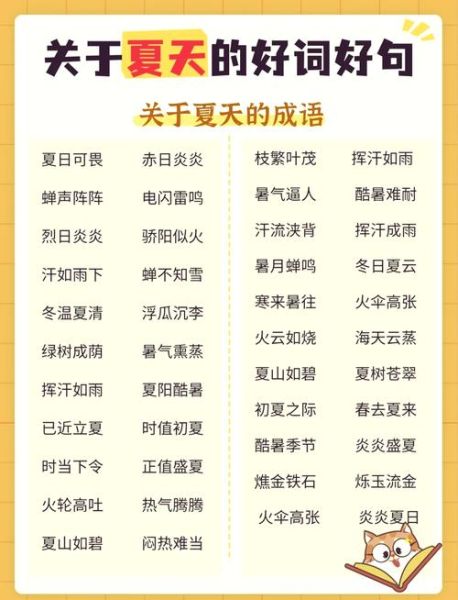 用来悠闲的词语有哪些_如何优雅地表达慢生活