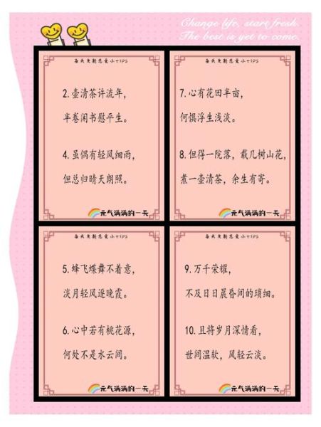 用来悠闲的词语有哪些_如何优雅地表达慢生活