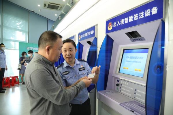 移民服务中心哪家好_移民服务中心流程