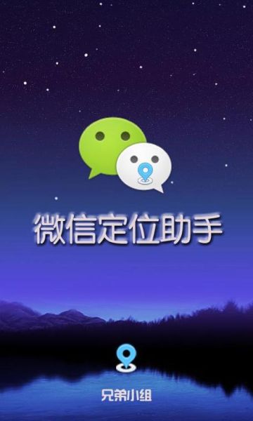 微信手机助手怎么使用_微信手机助手安全吗
