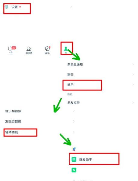 微信手机助手怎么使用_微信手机助手安全吗