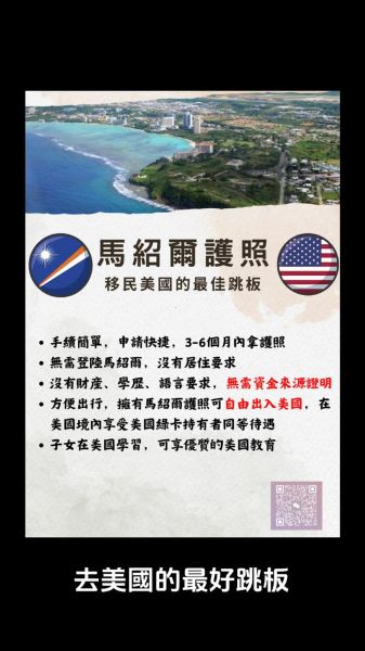 移民美国跳板有哪些国家_移民美国跳板国家排名