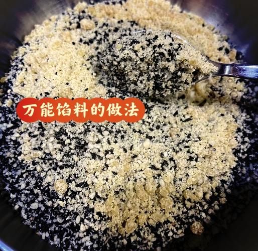 花生芝麻馅怎么做_花生芝麻馅配方比例