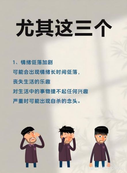 想得太坏了是心理疾病吗_如何停止过度负面想象