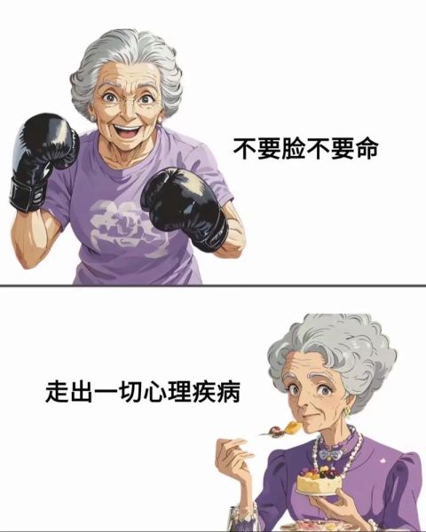 想得太坏了是心理疾病吗_如何停止过度负面想象