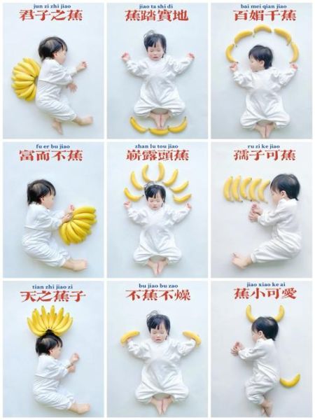 香蕉怎么拍照好看_香蕉拍照构图技巧