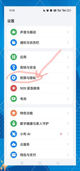 新浪网手机版怎么设置夜间模式_新浪网手机版如何关闭广告