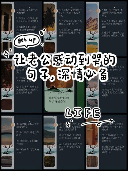 情深字词语有哪些_如何写出感人至深的句子