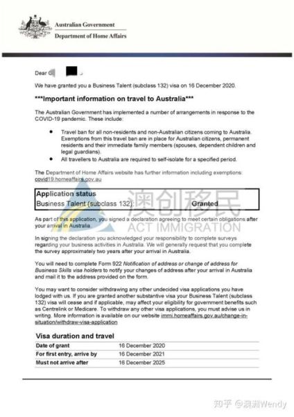 132商业天才移民条件_132签证如何转永居