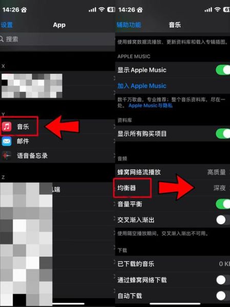 苹果手机通话声音小怎么解决_通话音量突然变小原因