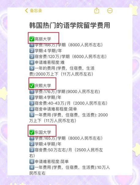 韩国基金移民条件_韩国基金移民多少钱