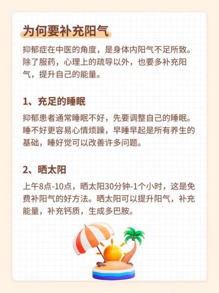 如何帮助抑郁症患者_助人技巧有哪些