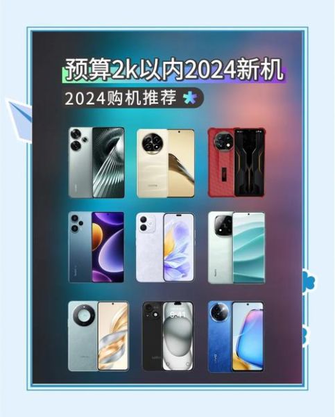 千元机口碑最好的手机_2024年哪款值得买