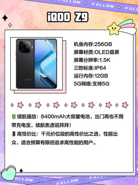 千元机口碑最好的手机_2024年哪款值得买