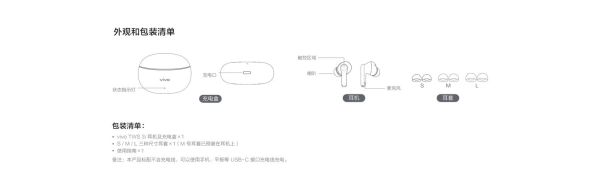 vivo蓝牙耳机怎么连接手机_vivo蓝牙耳机连接不上怎么办