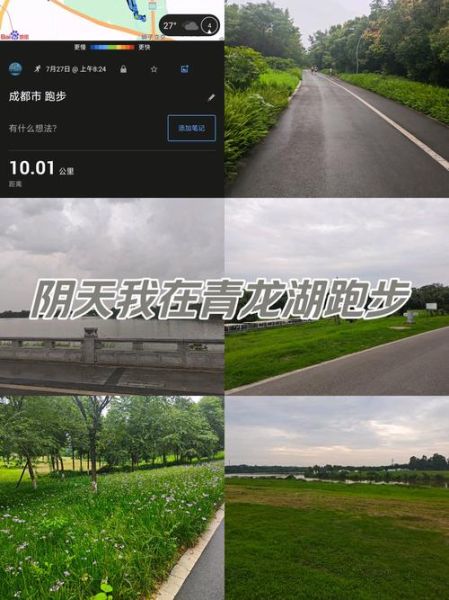 早上阴天适合跑步吗_阴天晨跑注意事项