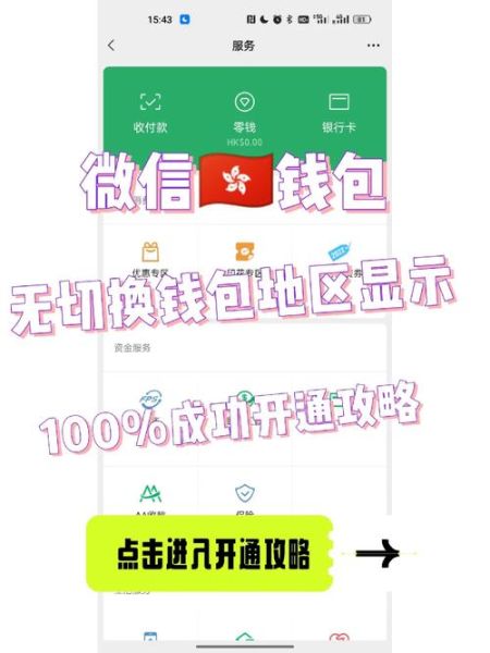 手机钱包在哪里_手机钱包怎么打开