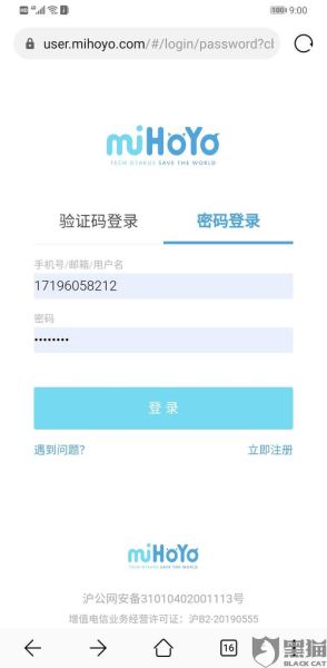 虚拟手机号码怎么申请_虚拟号码能注册哪些平台