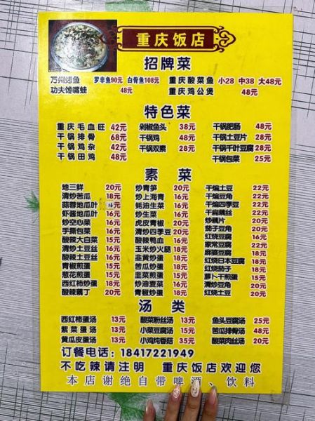 炒菜用什么词语形容_如何写出香气扑鼻的描写