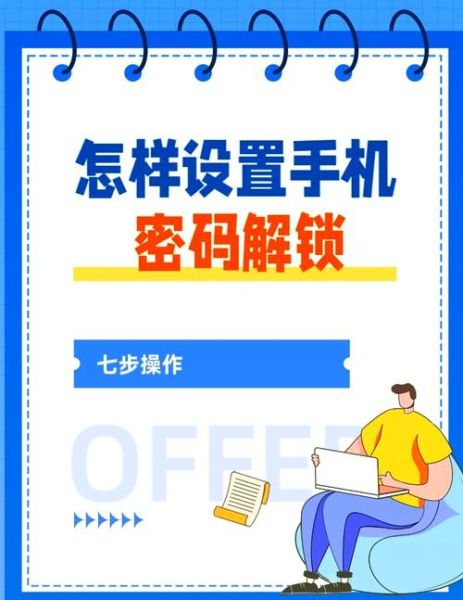 小米手机恢复出厂设置在哪里_忘记密码怎么办