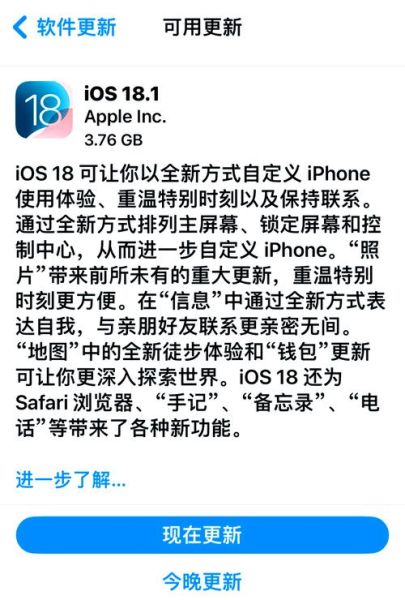 手机字体大小怎么调_安卓和iOS字体设置方法