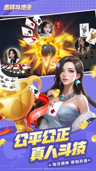 现金棋牌手机版下载_安全吗