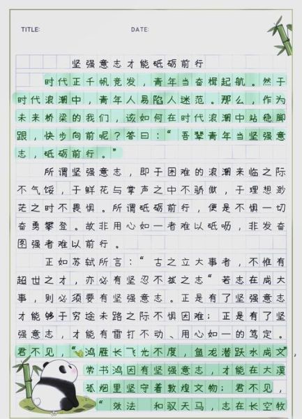 细致坚实_如何写出细致坚实的文章