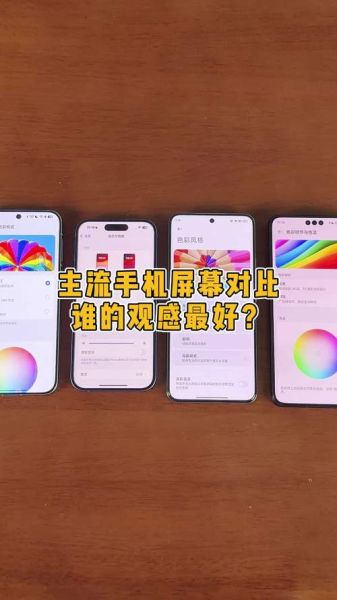 手机屏幕分辨率怎么看_1080p和2k差别大吗