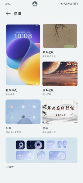 华为手机怎么截长图_滚动截屏在哪里设置
