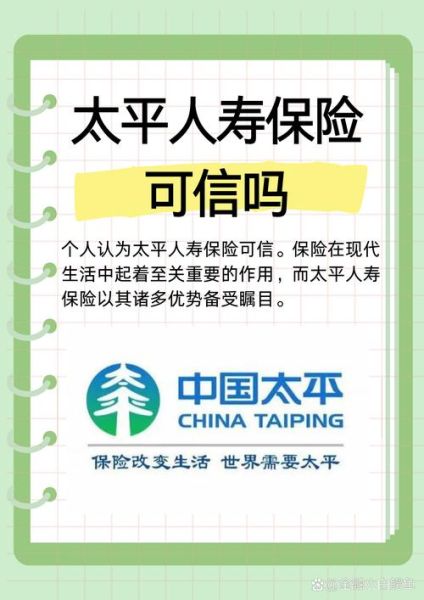 国家太平是什么_如何实现国家太平