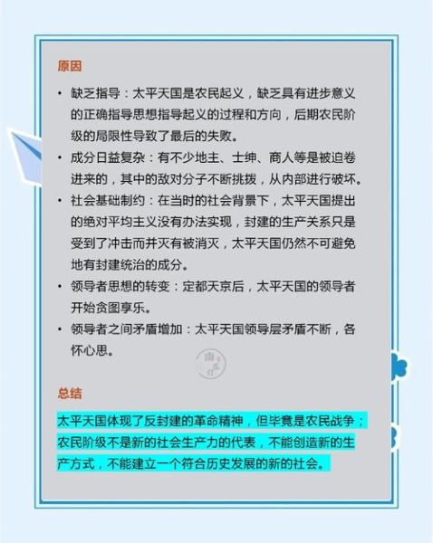 国家太平是什么_如何实现国家太平