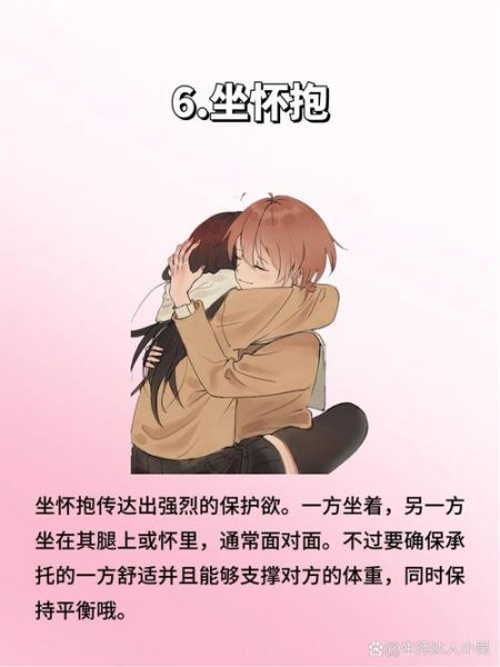 拥抱用词语表示_如何优雅表达拥抱