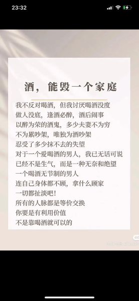 偷偷喝是什么意思_偷偷喝酒的心理动机