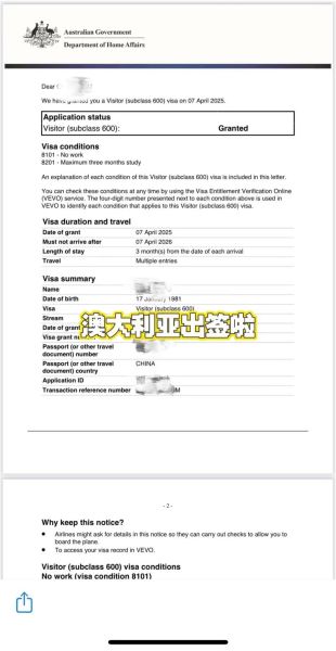 澳洲tss签证有效期多久_如何续签tss签证