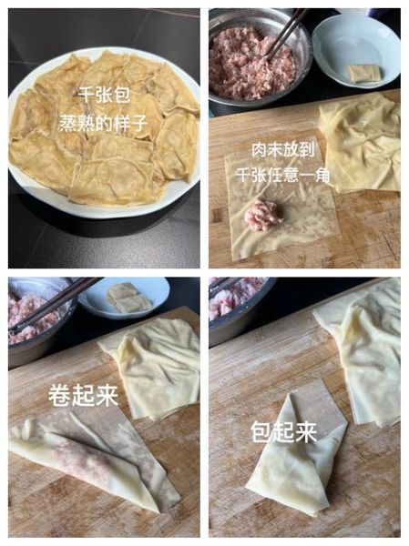 千张包肉怎么做_千张包肉的家常做法