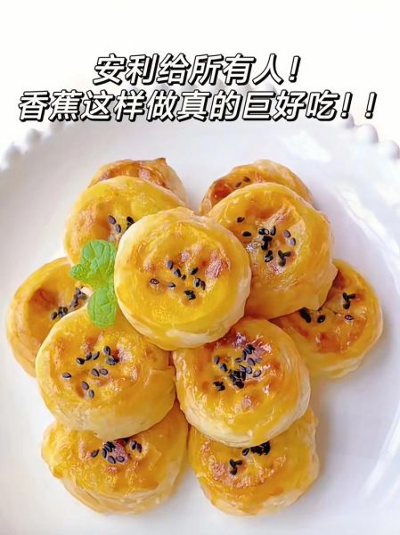 香蕉怎么做好吃_家常香蕉做法大全