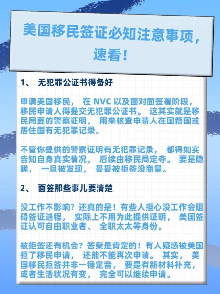 移民公证需要什么材料_移民公证多久能办好