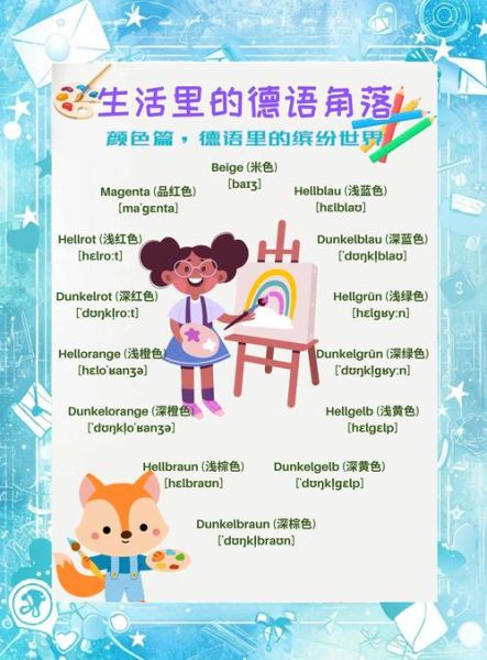 颜色词语有哪些_颜色词语怎么分类