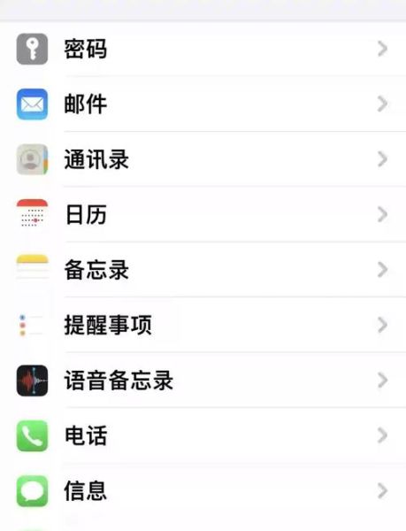短信迁移到新手机怎么做_换机短信备份恢复教程