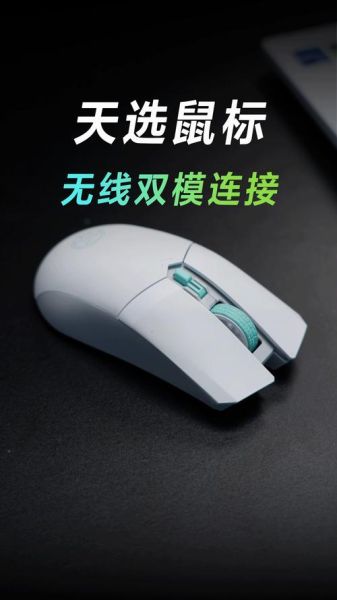 手机鼠标怎么连接_手机鼠标推荐哪款