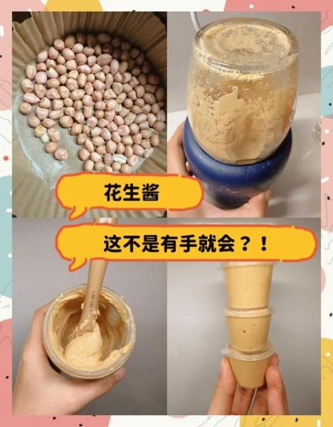 酱花生米怎么做_家常做法步骤详解
