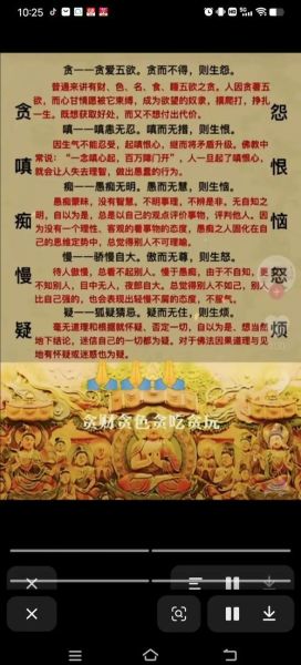 佛的功德有哪些_如何赞叹佛陀的智慧