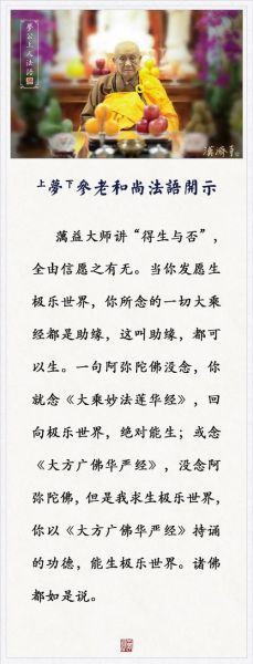 佛的功德有哪些_如何赞叹佛陀的智慧