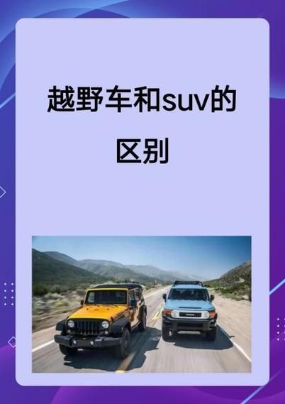 车和路有什么区别_新手买车选路还是选车