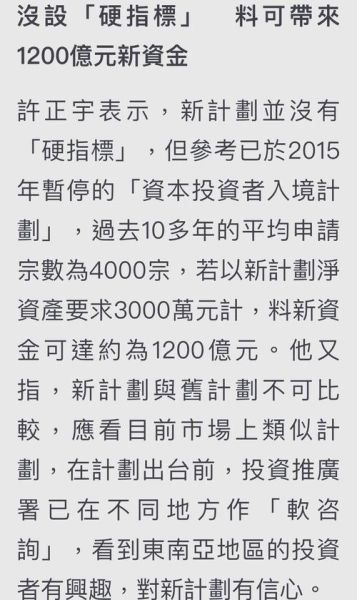 移民香港需要多少钱_香港投资移民费用明细