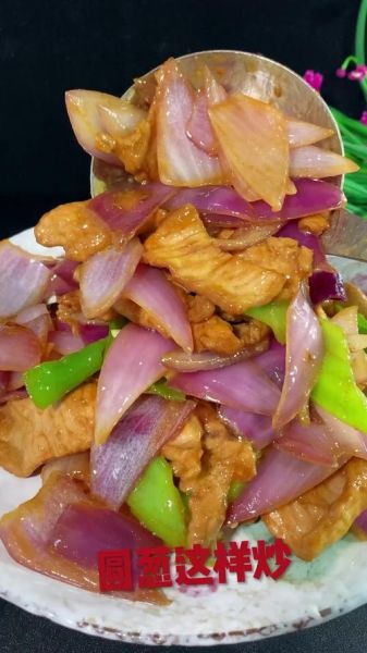 圆葱怎么炒好吃_圆葱的做法大全