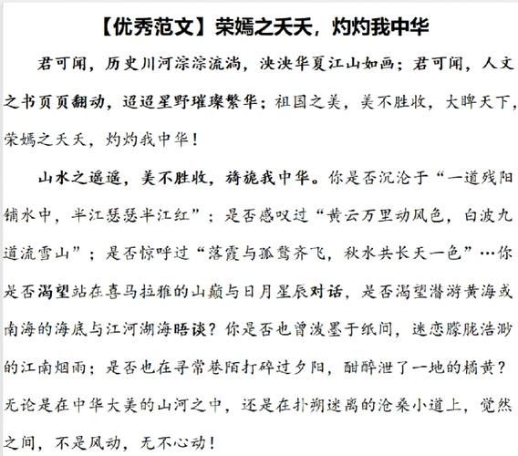 淙淙流淌是什么意思_如何用在作文里