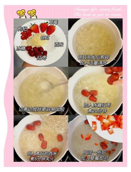 银耳西米露怎么做_银耳西米露要煮多久