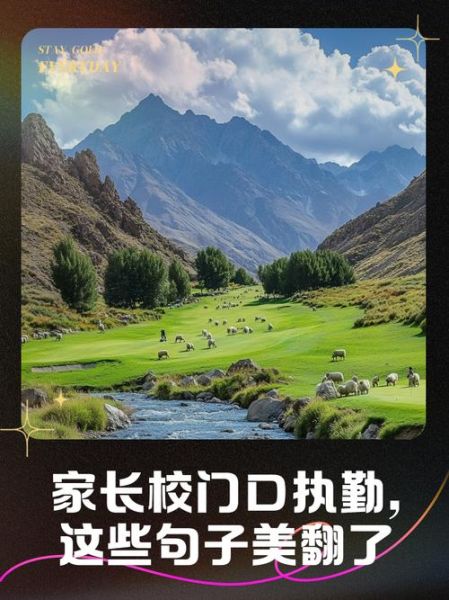 学校大门怎么形容_描写学校大门的优美句子